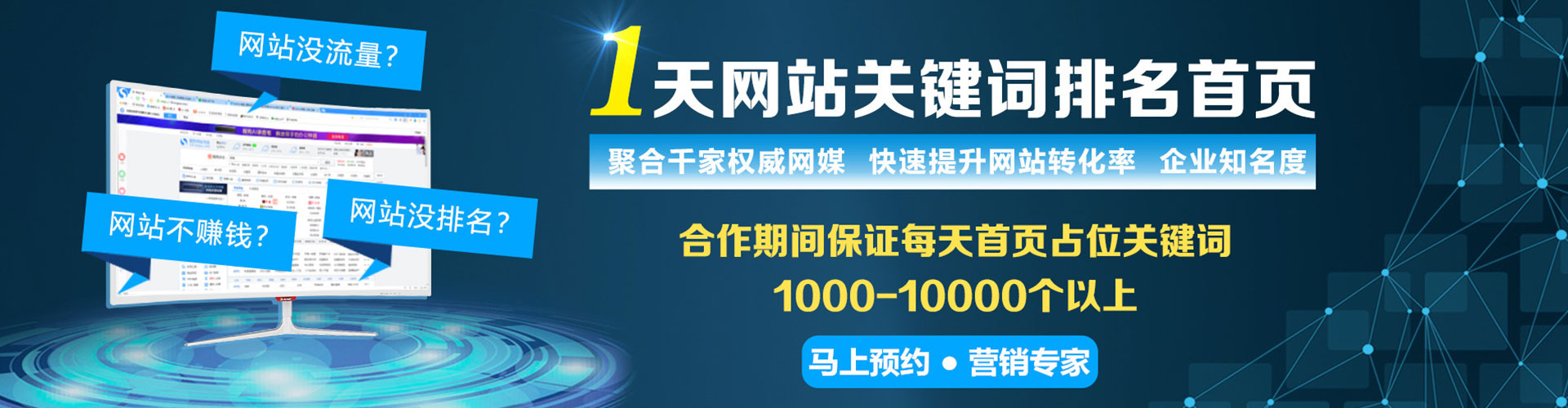 印台信息流优化